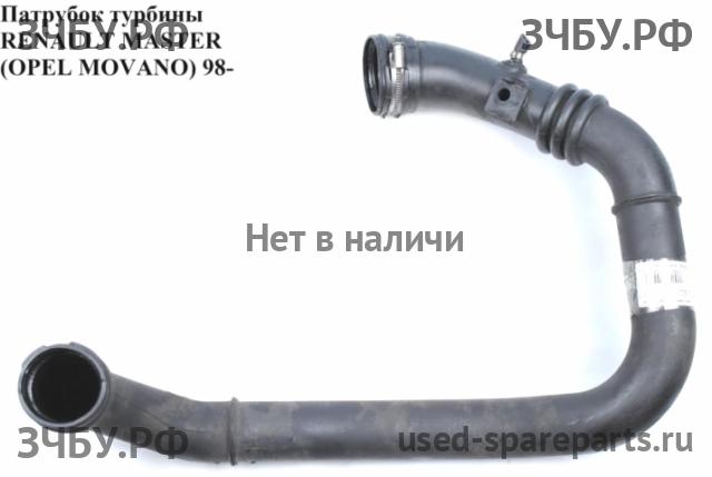 Renault Master 2 Патрубок