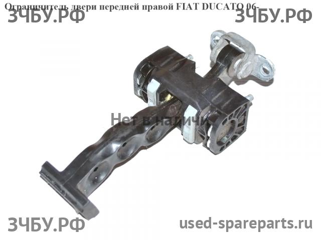 Fiat Ducato 5 Ограничитель двери