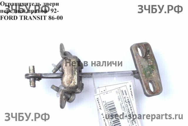 Ford Transit 4 Ограничитель двери