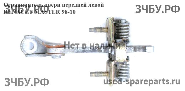 Renault Master 2 Ограничитель двери