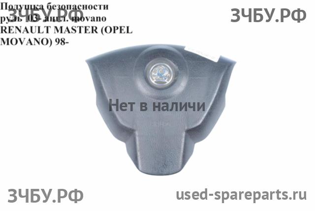 Opel Movano A Подушка безопасности водителя (в руле)