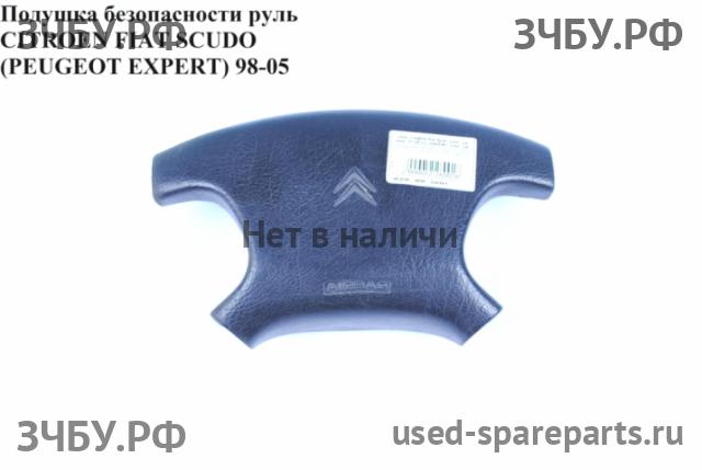Citroen Jumpy 1 Подушка безопасности водителя (в руле)