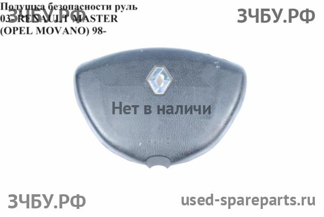 Renault Master 2 Подушка безопасности водителя (в руле)