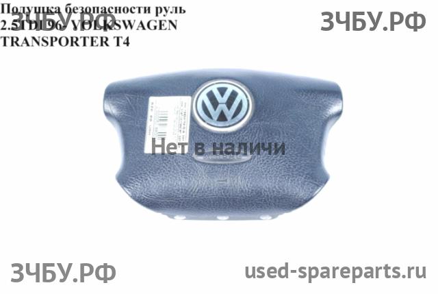 Volkswagen T4 Transporter Подушка безопасности водителя (в руле)