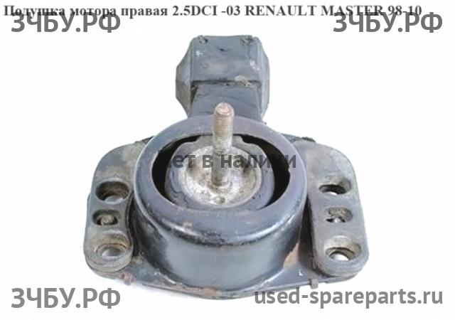 Renault Master 2 Опора двигателя