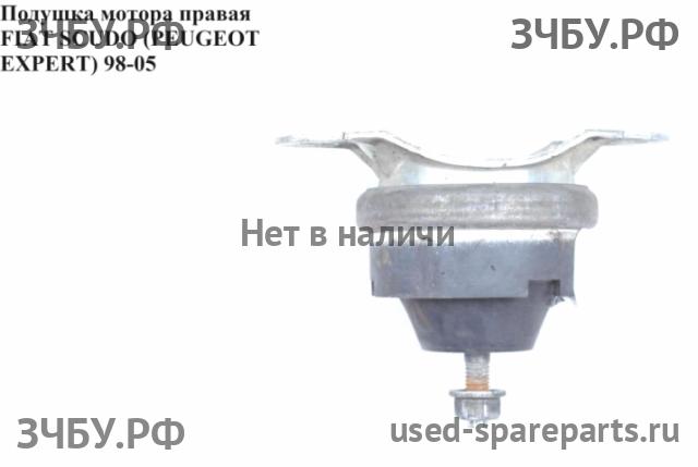 Fiat Scudo 1 Опора двигателя