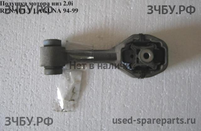 Renault Laguna 1 Опора двигателя