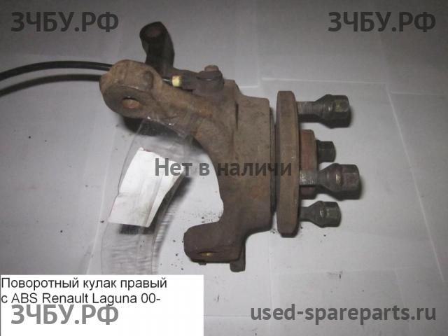 Renault Laguna 2 Кулак поворотный