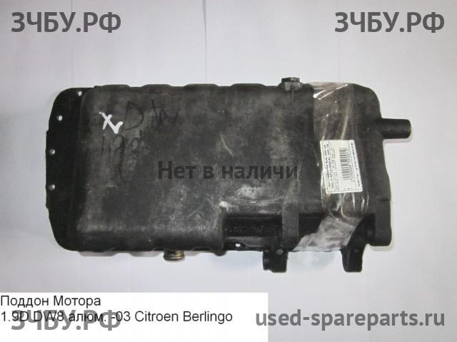 Citroen Berlingo 1 (M49) Поддон масляный двигателя
