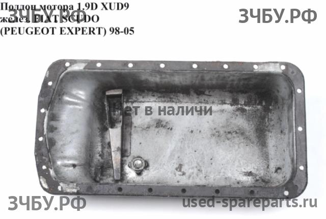 Fiat Scudo 1 Поддон масляный двигателя