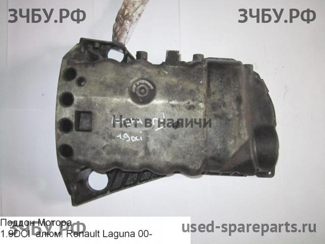 Renault Laguna 2 Поддон масляный двигателя