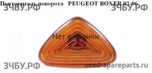 Peugeot Boxer 2 Указатель поворота в крыло (повторитель)