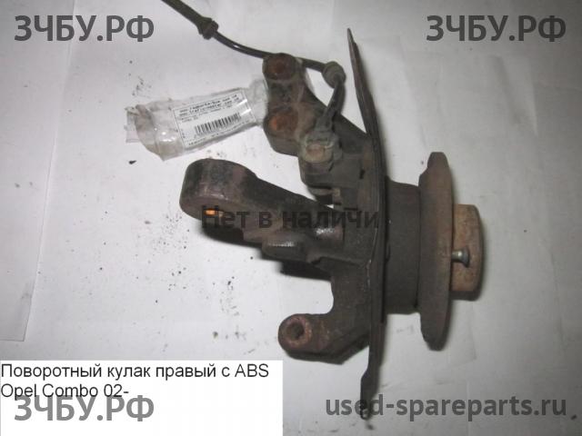Opel Combo C Кулак поворотный