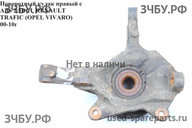 Renault Trafic 2 Кулак поворотный