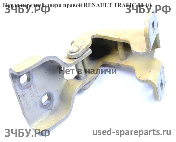 Renault Trafic 2 Петля двери передней правой