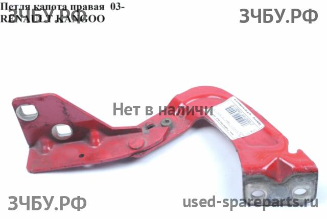 Renault Kangoo 1 (рестайлинг) Петля капота правая