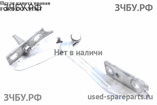 Ford Transit Connect 1 Петля капота правая