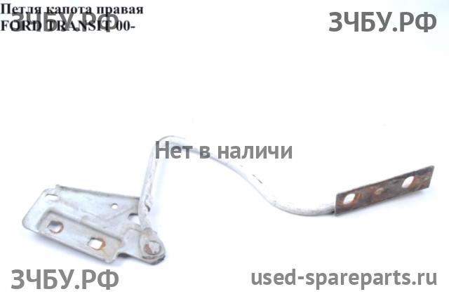 Ford Transit 5 Петля капота правая