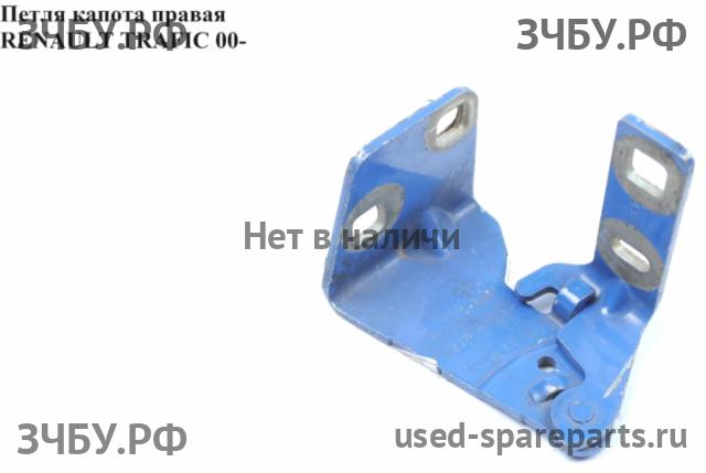 Renault Trafic 2 Петля капота правая