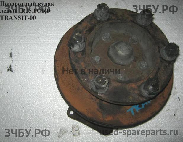 Ford Transit 3 Кулак поворотный