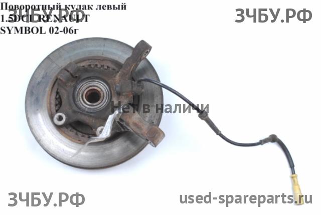 Renault Clio 2/Simbol 1 Кулак поворотный