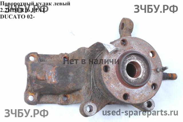 Fiat Ducato 4 Кулак поворотный