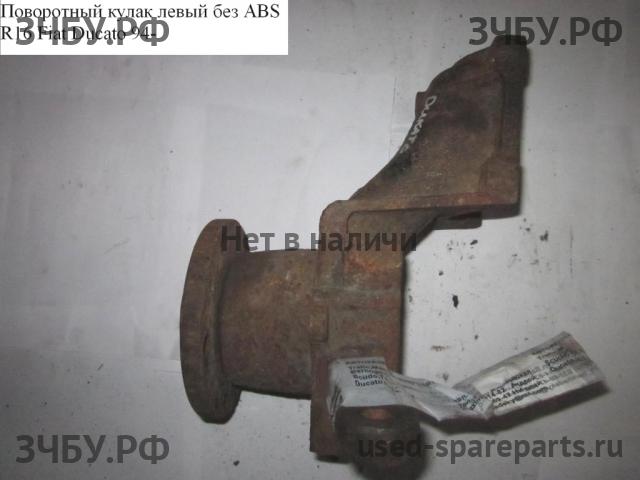 Fiat Ducato 3 Кулак поворотный