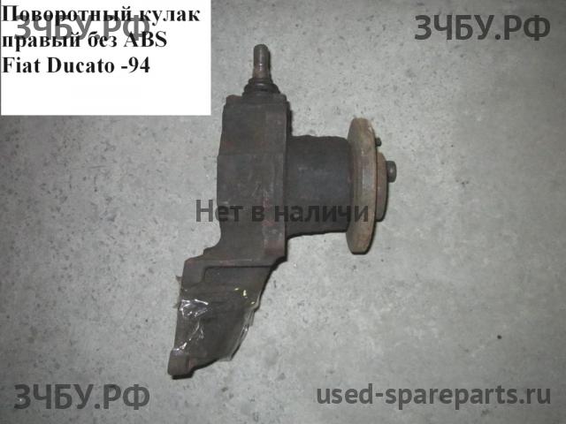 Fiat Ducato 1 Кулак поворотный
