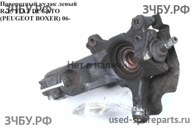 Fiat Ducato 5 Кулак поворотный