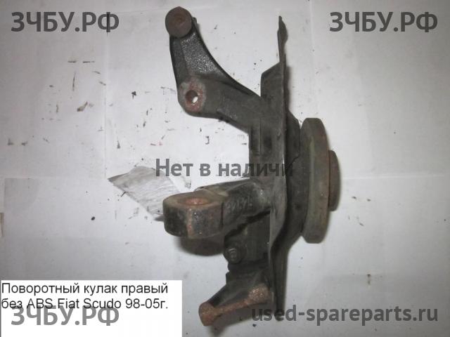 Fiat Scudo 1 Кулак поворотный