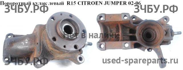 Citroen Jumper 2 Кулак поворотный