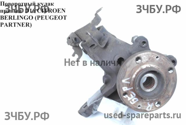 Citroen Berlingo 1 (M49) Кулак поворотный