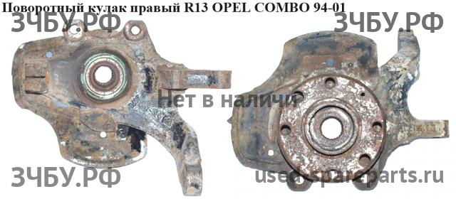 Opel Combo B Кулак поворотный