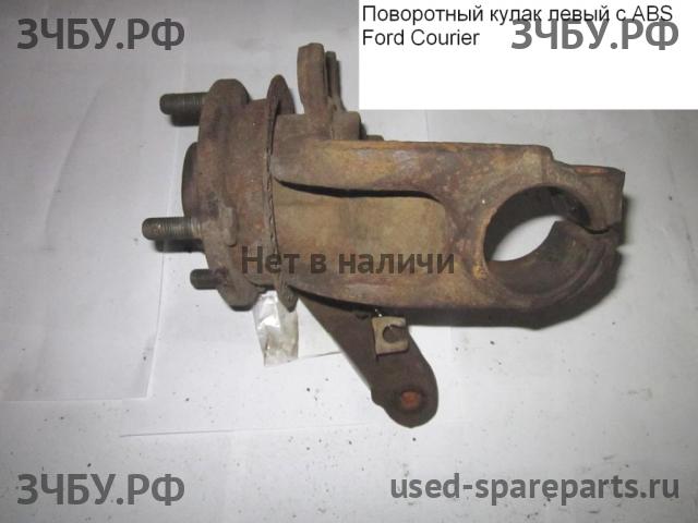 Ford Courier 4 Кулак поворотный