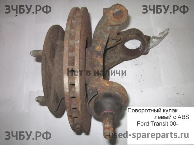 Ford Transit 5 Кулак поворотный