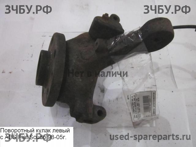 Fiat Scudo 1 Кулак поворотный
