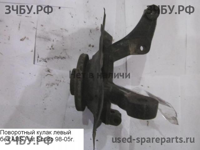 Fiat Scudo 1 Кулак поворотный