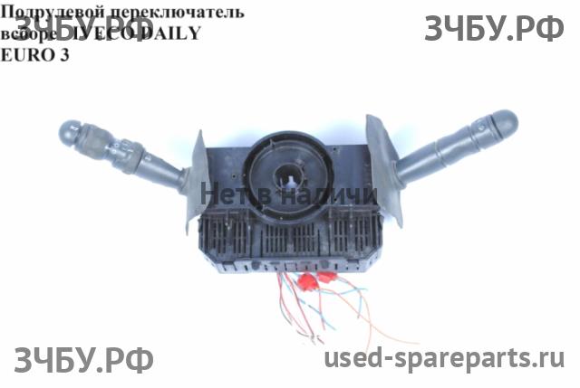 Iveco Daily 1 Переключатель подрулевой в сборе (c лентой SRS)