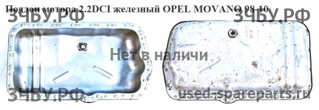 Opel Movano A Поддон масляный двигателя
