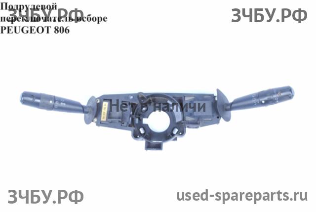 Peugeot 806 Переключатель подрулевой в сборе (c лентой SRS)