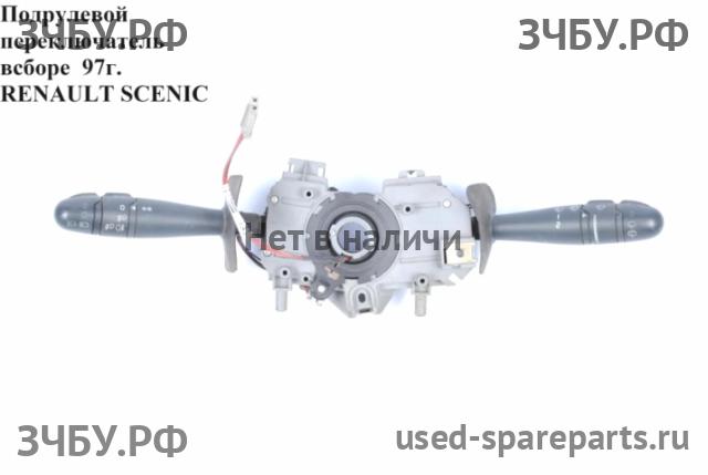 Renault Scenic 1 [JA] Переключатель подрулевой в сборе (c лентой SRS)