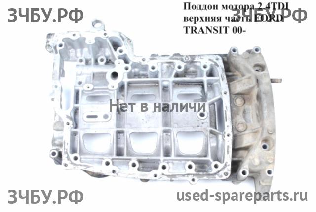 Ford Transit 5 Поддон масляный двигателя