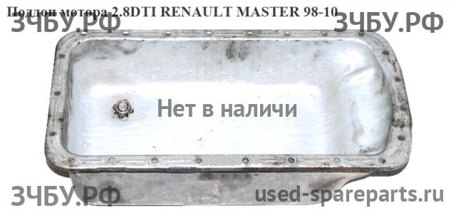 Renault Master 2 Поддон масляный двигателя