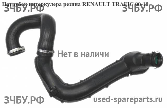 Renault Trafic 2 Патрубок интеркулера
