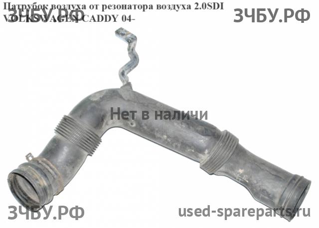 Volkswagen Caddy 3 Патрубок