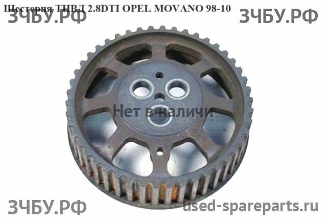 Opel Movano A Шестерня привода ТНВД