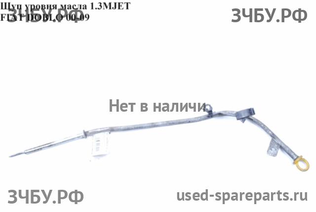Fiat Doblo 1 Щуп масляный