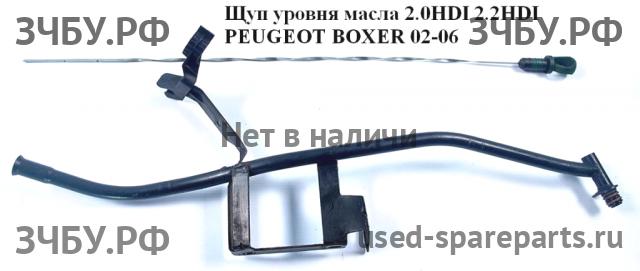 Peugeot Boxer 2 Щуп масляный