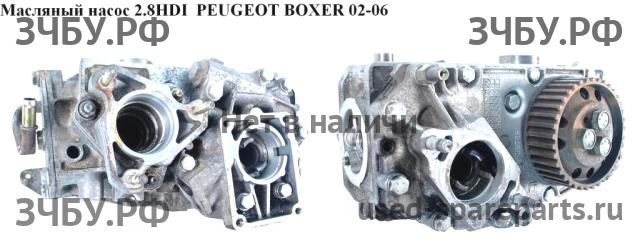 Peugeot Boxer 2 Насос масляный