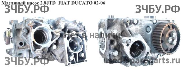 Fiat Ducato 4 Насос масляный